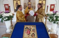 Праздник честного славного Пророка, Предтечи и Крестителя Господня Иоанна. День трезвости.