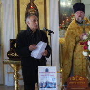 Воскресное богослужение в Неделю 23-ю по Пятидесятнице в храме священномученика Серафима. Всемирный день памяти жертв дорожно-транспортных происшествий