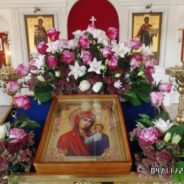 Богослужение в храме священномученика Серафима в праздник Казанской иконы Божией Матери