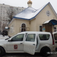 Подворьем собрана гуманитарная помощь храмам города Мариуполь.