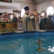 Богослужение в праздник Святого Богоявления, Крещения Господа Бога и Спаса нашего Иисуса Христа в храме Священномученика Серафима