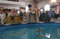 Богослужение в праздник Святого Богоявления, Крещения Господа Бога и Спаса нашего Иисуса Христа в храме Священномученика Серафима