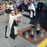 В храме священномученика Серафима, митрополита Петроградского совершили чин освящения колоколов.