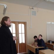 Урок в школе 1355 о Новомучениках