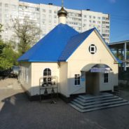 Богослужение в храме Священномученика Серафима, митрополита Петроградского в среду Седмицы 5-й по Пасхе