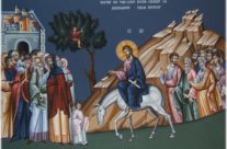 Вход Господень в Иерусалим
