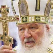 Обращение Святейшего Патриарха Московского и всея Руси КИРИЛЛА по случаю Всероссийского Дня молодежи