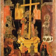 Богослужение в праздник Воздвижения Креста Господня