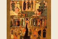 Изнесение Честных Древ Животворящего  Креста Господня. Освящение меда нового сбора.