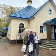 Приходом храма священномученика Серафима, митрополита Петроградского г.Москвы осуществляется социальная работа октябрь 2023 года