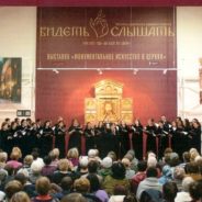 Всероссийский фестиваль «Видеть и слышать»