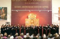 Всероссийский фестиваль «Видеть и слышать»