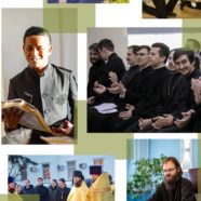 Николо-Угрешская Духовная семинария объявляет набор