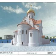 Совещание по строительству храма Священномученика Серафима, митрополита Петроградского.