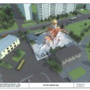 Завершается разработка проектной документации по храму сщмч. Серафима Петроградского в Южном Бутове