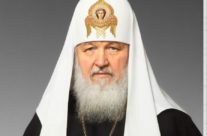 Обращение Патриарха Московского и всея Руси Кирилла по поводу Международного Дня редких (орфанных) заболеваний